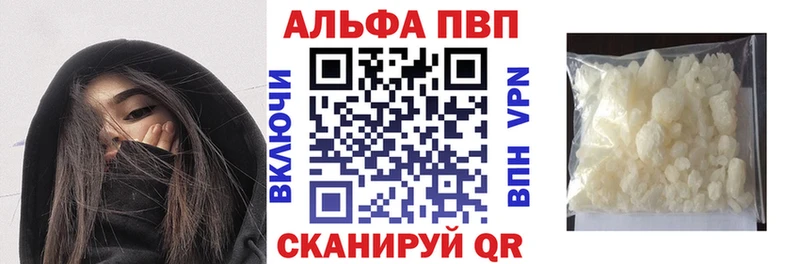 Alpha PVP СК  Ахтырский 