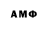 Героин герыч AnthroP