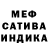 Метадон белоснежный Faiz Shabbaak