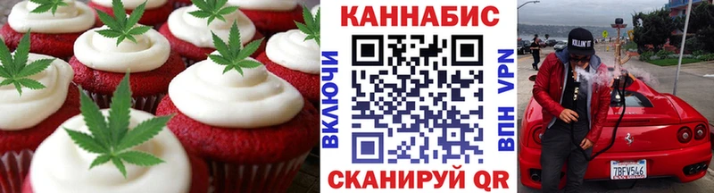 магазин    Ахтырский  Печенье с ТГК марихуана 