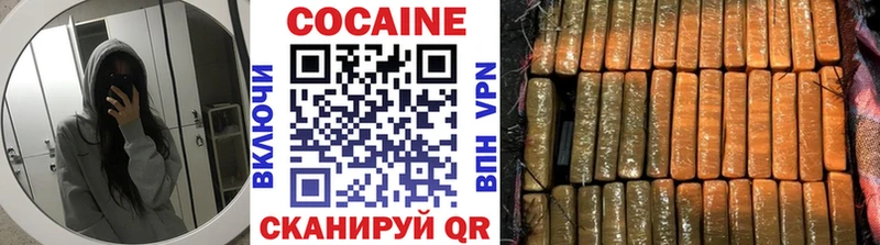 как найти закладки  ОМГ ОМГ ONION  Кокаин Боливия  Ахтырский 