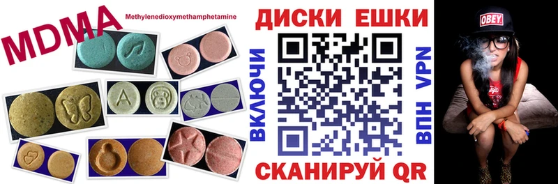 ЭКСТАЗИ VHQ  как найти закладки  Ахтырский 
