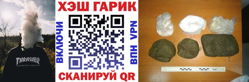 Гашиш Premium  Ахтырский 
