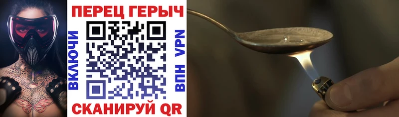 ГЕРОИН белый  купить  сайты  Ахтырский 