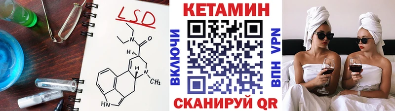 КЕТАМИН ketamine  наркошоп  Ахтырский 