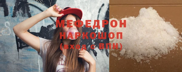 мескалин Белокуриха