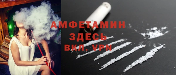 кокаин Беломорск