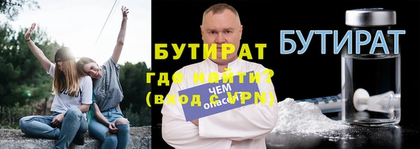 мескалин Белокуриха
