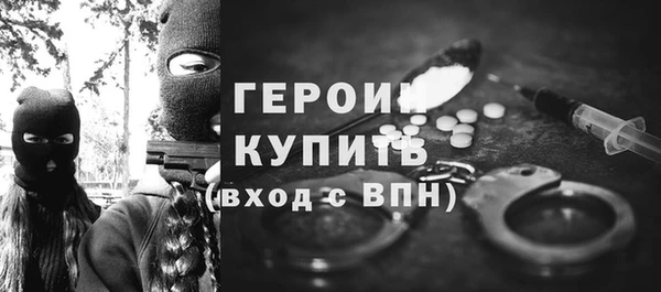 мескалин Белокуриха