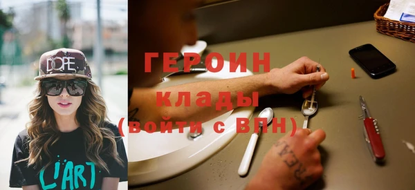 кокаин Беломорск
