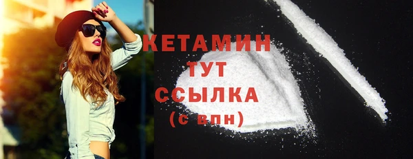 мескалин Белокуриха
