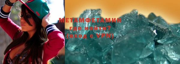 кокаин премиум Надым