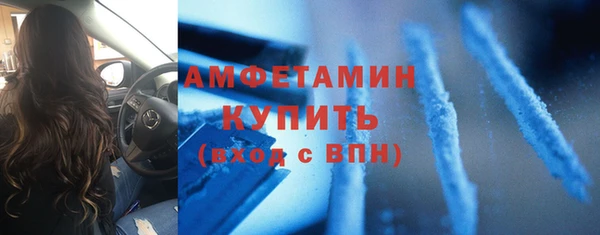 мескалин Белокуриха