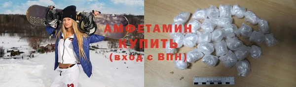 мескалин Белокуриха