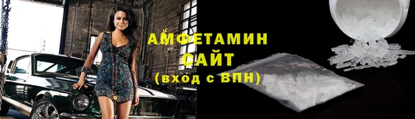 мескалин Белокуриха
