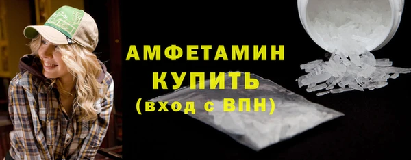 мескалин Белокуриха