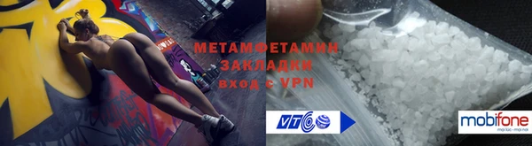 кокаин Беломорск