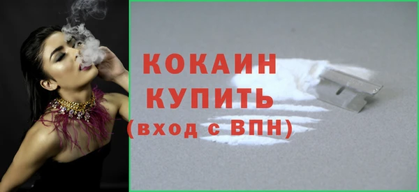 мескалин Белокуриха