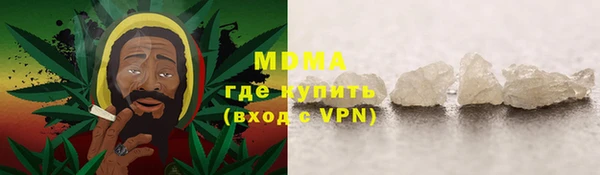 кокаин Беломорск