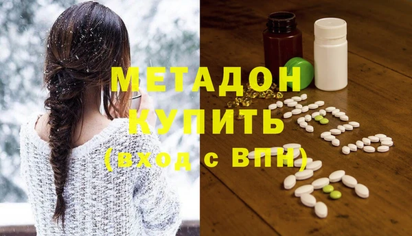 кокаин Беломорск