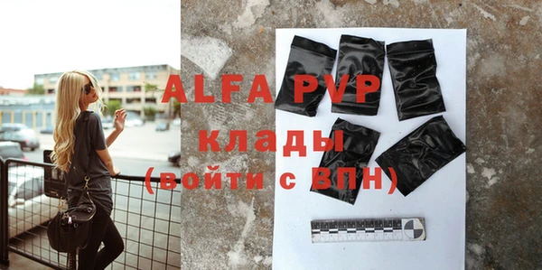 кокаин Беломорск