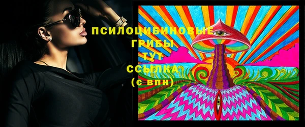 мескалин Белокуриха