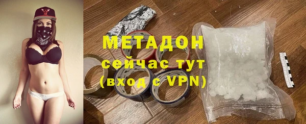 мескалин Белокуриха