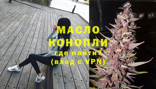 2c-b Навашино