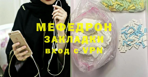 мескалин Белокуриха