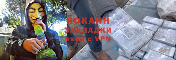 мескалин Белокуриха