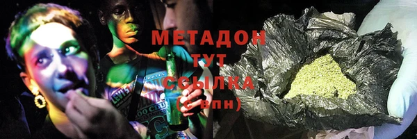 кокаин Беломорск