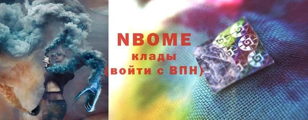 кокаин Беломорск