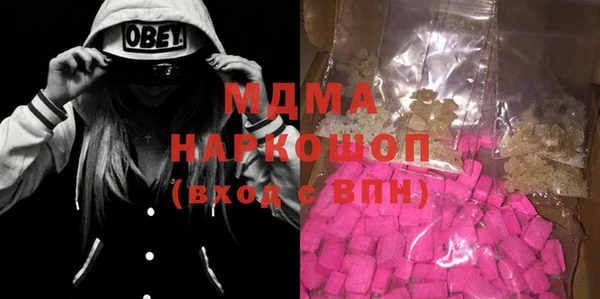 кокаин Беломорск