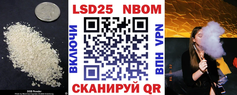 ЛСД экстази кислота Ахтырский