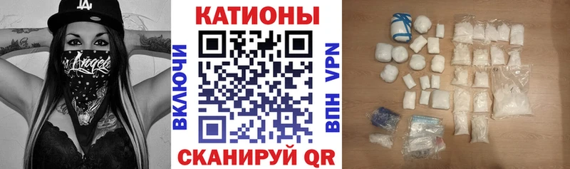 Меф кристаллы Ахтырский
