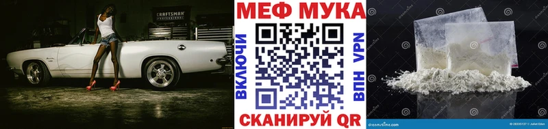 Мефедрон  Ахтырский