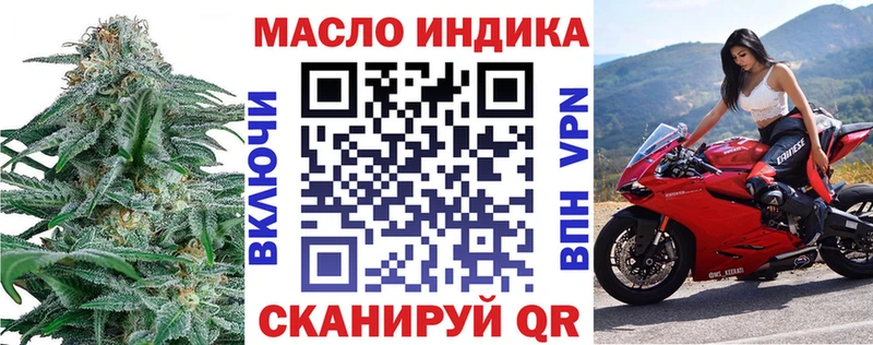 ТГК вейп с тгк  наркота  Ахтырский 